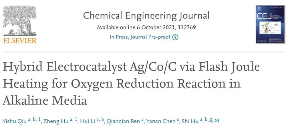 天大胡适Chem. Eng. J.: 闪速焦耳加热法合成Ag/Co/C用于碱性氧还原反应
