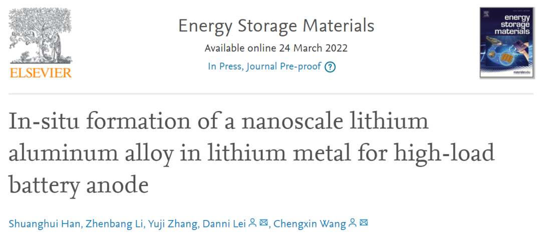 王成新/雷丹妮EnSM：原位形成纳米锂铝合金负极实现高能锂金属电池！
