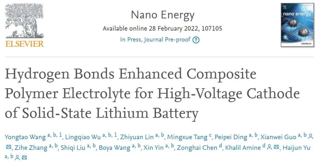 北工大/阿贡Nano Energy：氢键增强的复合聚合物电解质助力高压LiCoO2固态电池