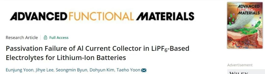 岭南大学AFM：锂离子电池LiPF6基电解液中铝集流体的钝化失效