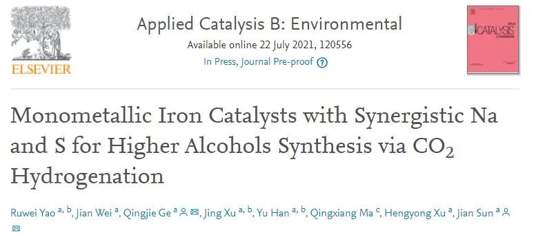 中科院孙剑Appl. Catal. B.: 具有Na和S协同的单金属铁催化剂用于CO2还原为醇
