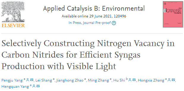 Appl. Catal. B.: 氮化碳中氮空位的选择性构建及其用于可见光催化合成气生成