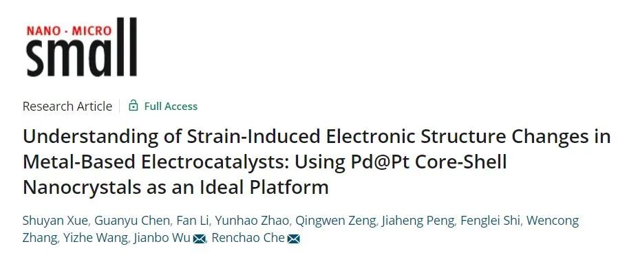 Small：了解金属基电催化剂中电子结构变化，以Pd@Pt核壳纳米晶体为理想平台