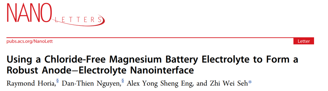 Nano Lett.：无氯化物镁电池电解液形成的坚固负极-电解液纳米界面