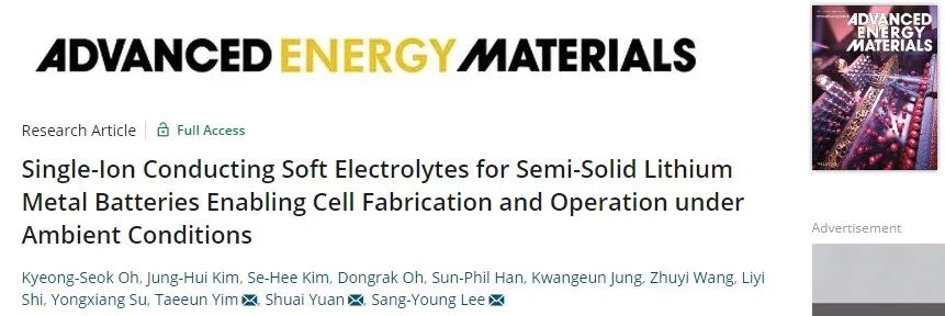 袁帅等人AEM：单离子导电软电解质使半固态锂金属电池在环境条件下运行