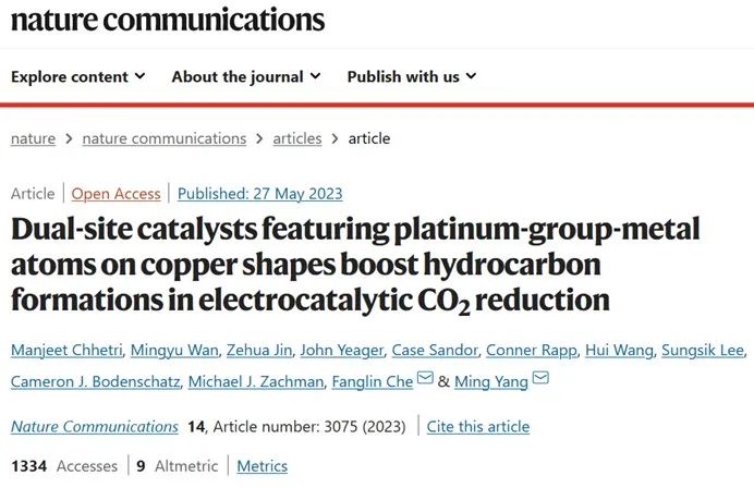 ​Nature子刊：Cu表面Pt基金属原子双位点催化剂实现高效CO2还原反应