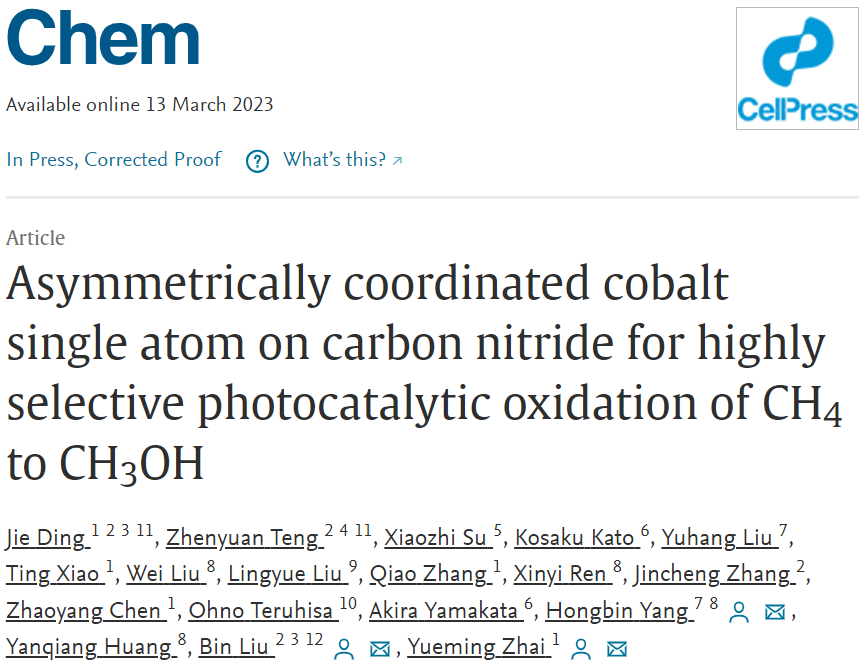 ​武大/南洋理工/苏科大Chem：AC-Co1/PCNKOH高选择性光催化氧化CH4为CH3OH
