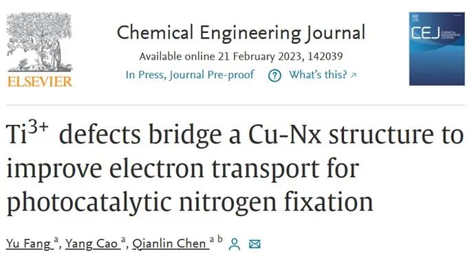 ​贵大Chem. Eng. J.：Ti3+缺陷@Cu-Nx实现高效光催化固氮