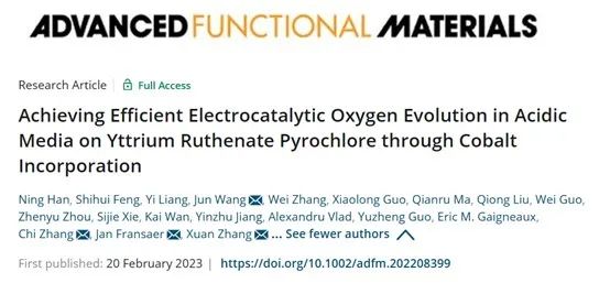 ​三单位联合AFM：酸性介质中实现高效电催化析氧？试试钴掺杂！