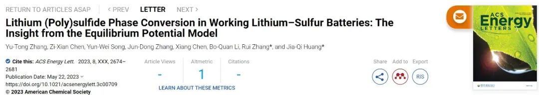 黄佳琦/张睿ACS Energy Letters：平衡电位模型揭示锂硫电池中多硫化锂的相转换