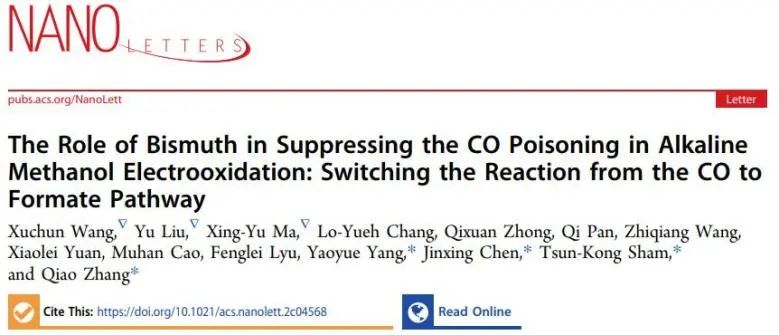 Nano Letters：Bi抑制甲醇氧化过程中CO中毒: 将CO的反应途径转换为甲酸盐途径