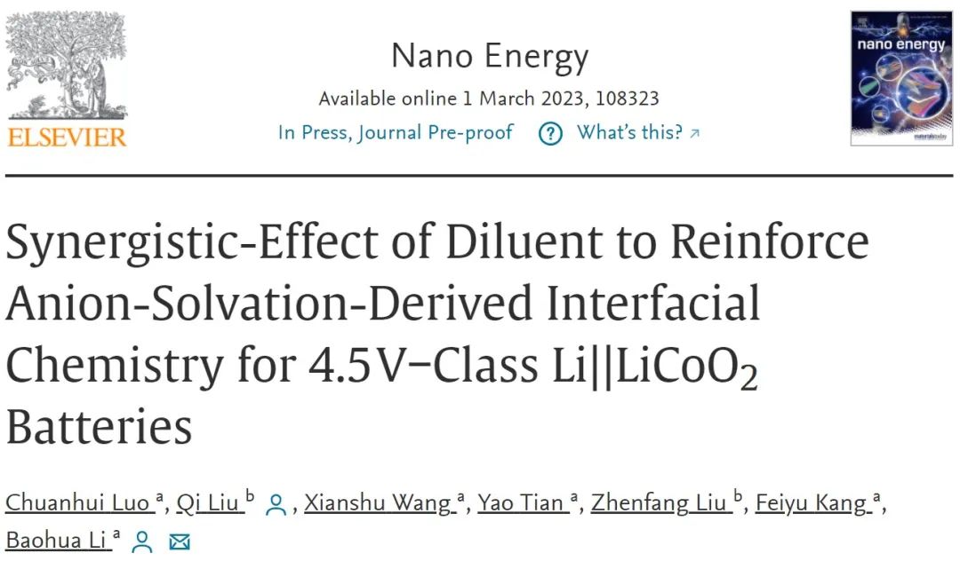 李宝华Nano Energy：双功能稀释剂助力4.5V钴酸锂电池1000圈循环！