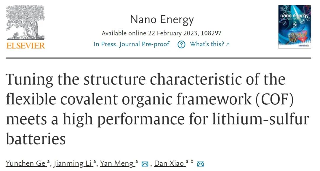 肖丹/孟岩Nano Energy：柔性COF实现更高性能的锂硫电池