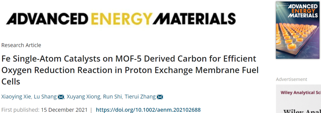 张铁锐/尚露AEM：MOF-5衍生碳负载Fe SACs用于质子交换膜燃料电池中高效ORR