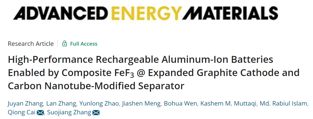 张锁江院士/蔡琼AEM：复合正极+改性隔膜实现高性能铝离子电池！