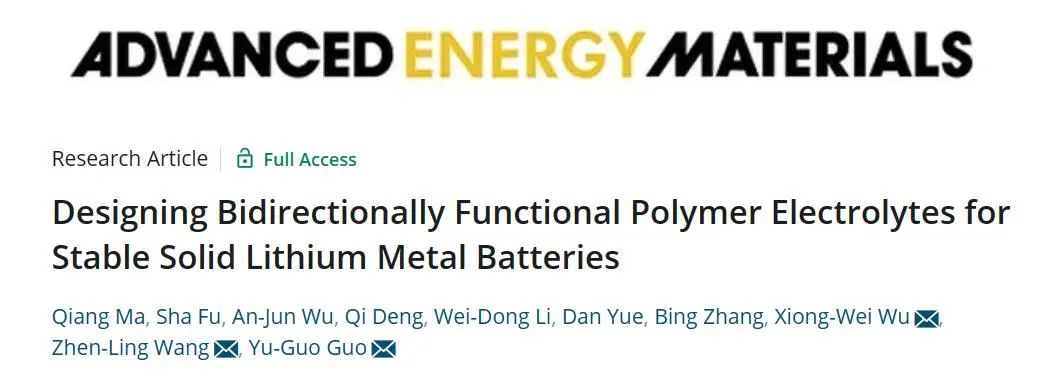 ​AEM：双向功能聚合物电解质实现稳定固态锂金属电池