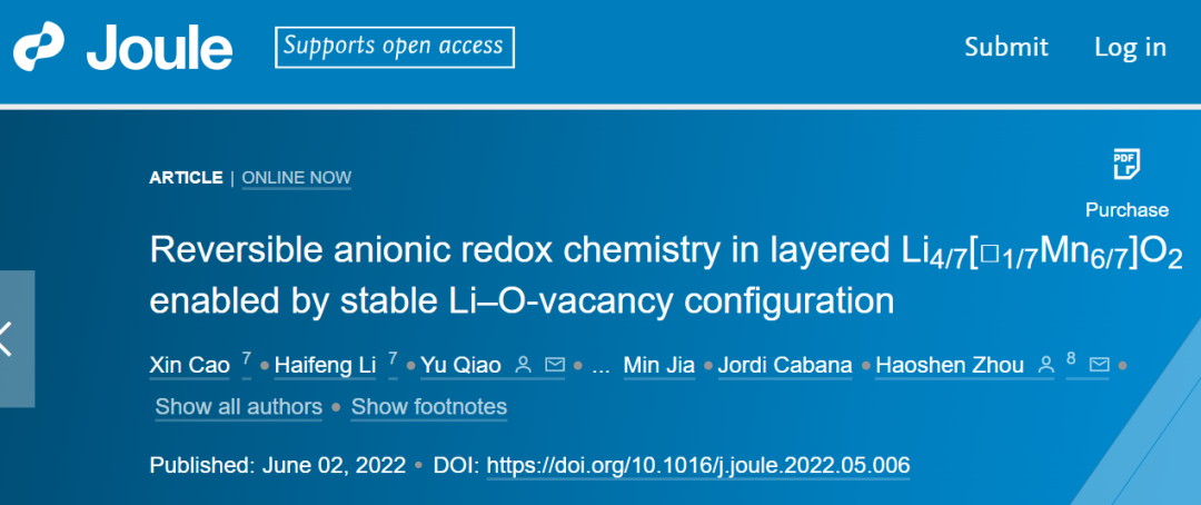 南大周豪慎课题组Joule：Li-O-vacancy构型助力层状氧化物中阴离子氧化还原的可逆反应