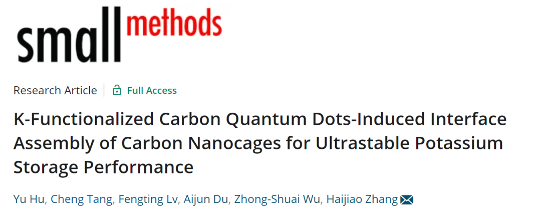 张海娇Small Methods: K-功能化碳量子点诱导的碳纳米笼用于超稳定储钾