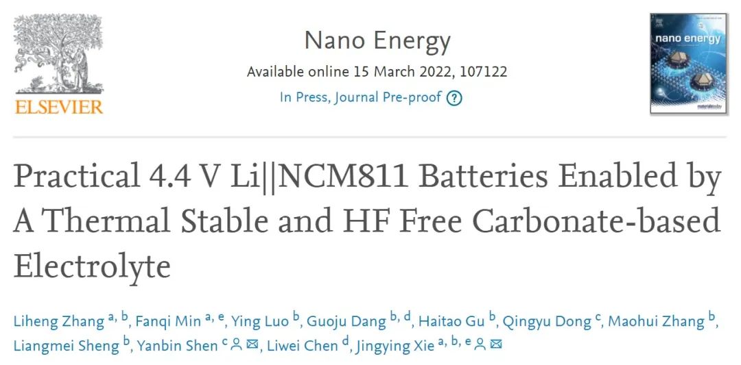 解晶莹/沈炎宾Nano Energy：双添加剂碳酸酯电解液助力4.4V锂金属电池