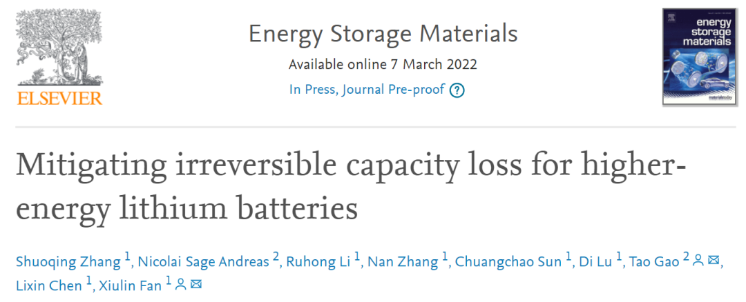 范修林/高涛EnSM前瞻: 减轻高能锂电池不可逆容量损失的策略