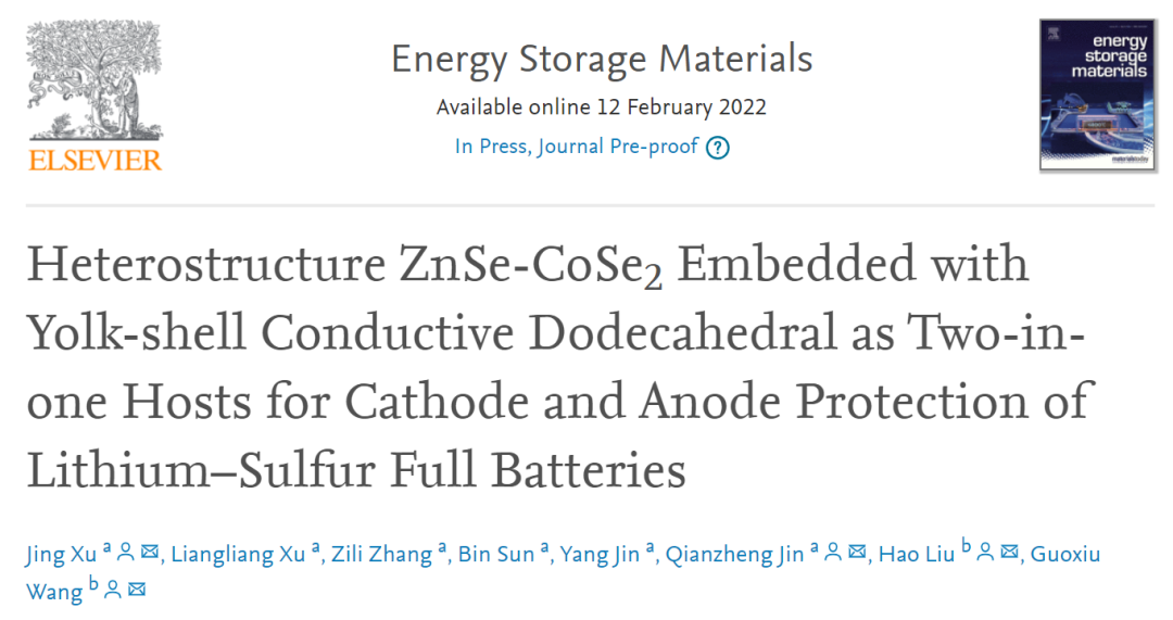 郑大/悉尼科技大学EnSM: 用于高性能锂硫全电池正负极保护的二合一主体