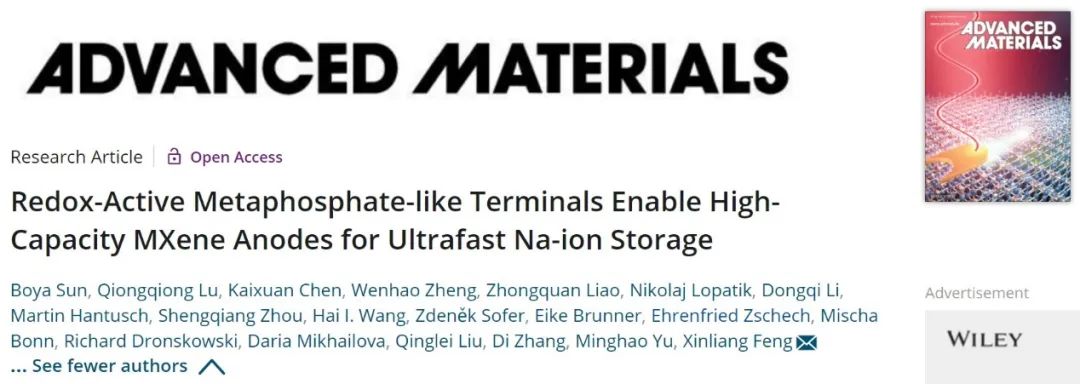 冯新亮院士AM：末端改变实现用于超快钠离子存储的高容量MXene负极！