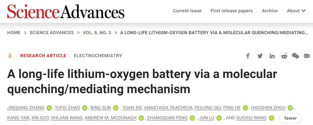 汪国秀/陆俊/彭章泉Science子刊: 基于分子猝灭/介导机制的长寿命锂氧电池