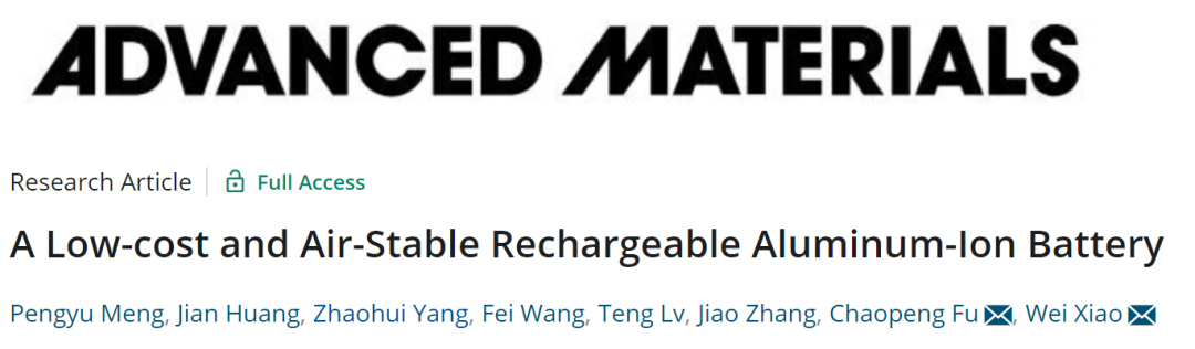 肖巍/付超鹏AM：低成本且空气稳定的可充电铝离子电池！