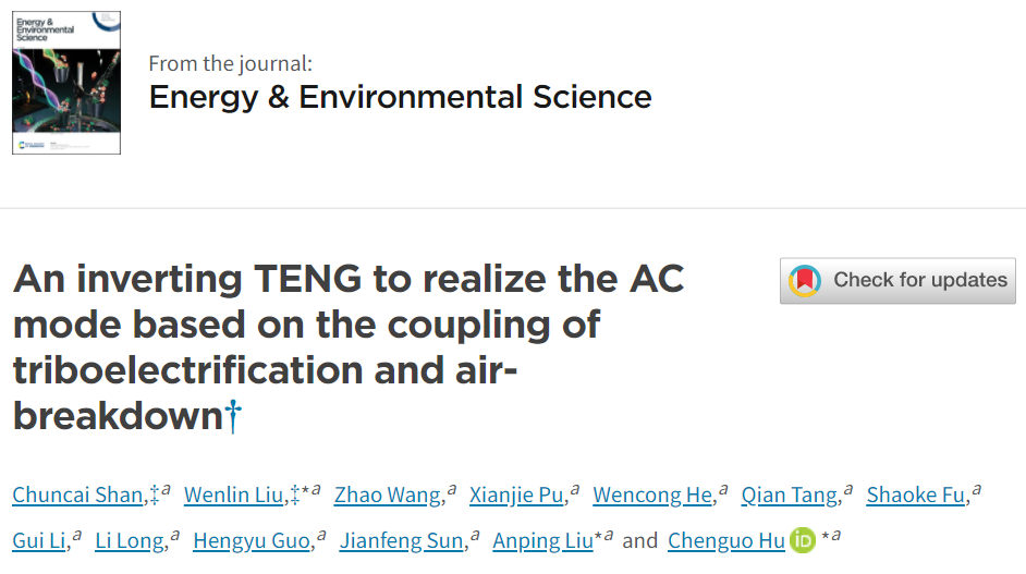 重庆大学EES：首次报道！任意切换，新型可逆变TENG