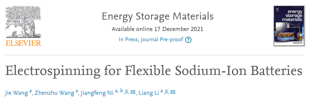 苏大李亮/倪江锋EnSM: 静电纺丝在柔性钠离子电池的应用