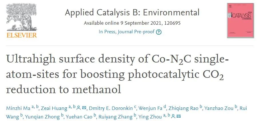 西南石油大学周莹/黄泽皑Appl. Catal. B.: 超高密度Co-N2C单原子活性位点促进光催化CO2为甲醇