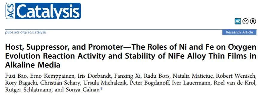 ACS Catal.: 碱性介质中Ni和Fe对NiFe合金薄膜的析氧反应活性和稳定性的作用