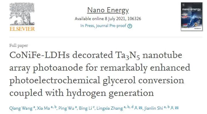 施剑林/张玲霞Nano Energy: CoNiFe-LDHs修饰Ta3N5纳米管阵列光阳极增强PEC甘油氧化和HER
