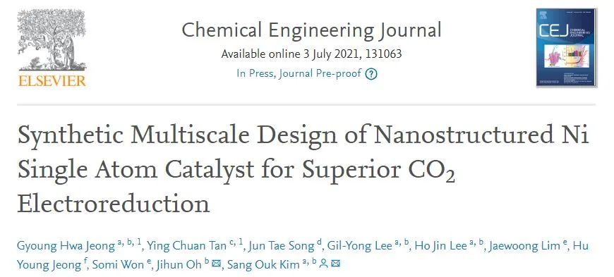 Chemical Engineering Journal：用于CO2电还原的纳米结构Ni单原子催化剂的合成多尺度设计