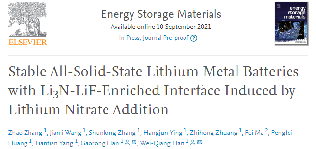 浙大韩伟强/韩高荣EnSM：硝酸锂诱导的稳定全固态锂金属电池的富Li3N-LiF界面