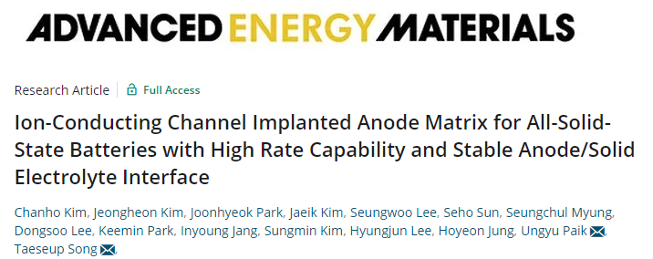 汉阳大学AEM: 具有高倍率和稳定负极/固体电解质界面的全固态电池