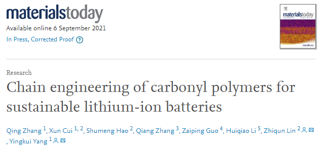 林志群/杨应奎Mater. Today: 用于可持续锂离子电池的羰基聚合物链工程