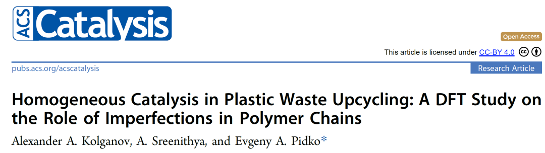 ACS Catalysis：塑料垃圾回收利用中的均相催化