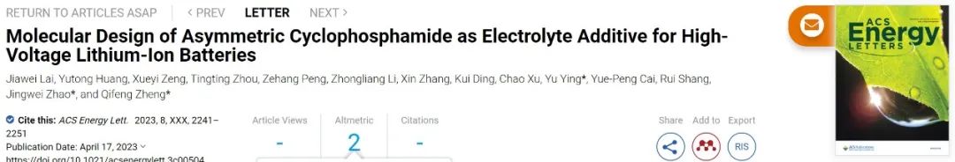​郑奇峰/赵经纬ACS Energy Letters：多合一添加剂助力4.6V高压锂离子电池！