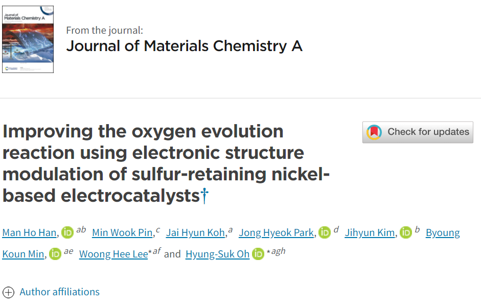 8篇催化顶刊：Nat. Catal.、JACS、Angew.、Chem、Nat. Commun.等成果