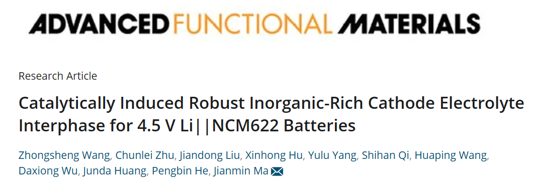 ​湖大马建民教授AFM：催化诱导的富无机正极电解质界面用于 4.5 V Li||NCM622 电池