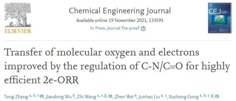 过程所Chem. Eng. J.: 通过调节CN/C=O改善分子氧和电子的转移以实现高效的2e-ORR