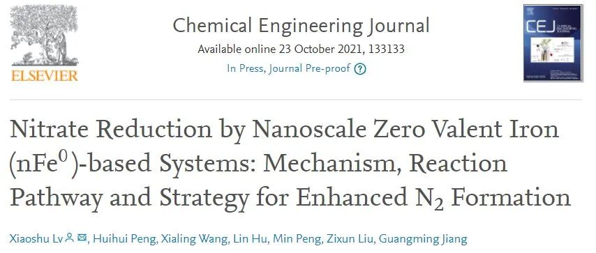 吕晓书Chem. Eng. J.: 纳米零价铁(nFe0)的系统还原硝酸盐：增强N2形成机制、反应途径和策略