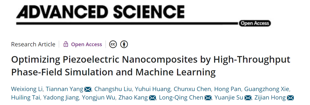 陈龙庆/苏元捷等Adv. Sci.: 高通量相场模拟+机器学习优化压电纳米复合材料