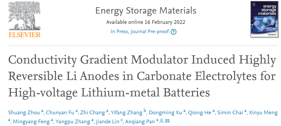 潘安强EnSM: 电导梯度调节器诱导高压锂电池中高度可逆的锂负极