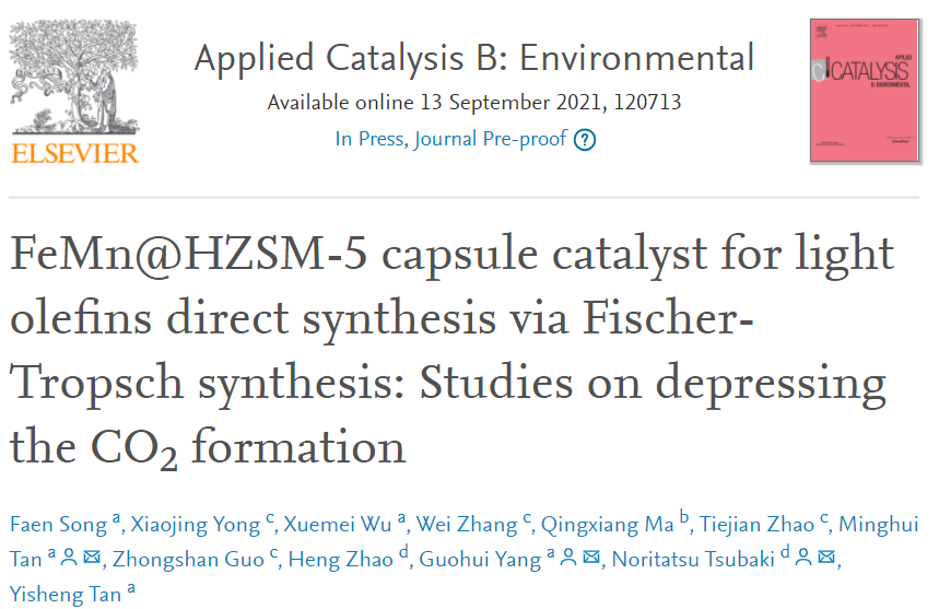 Appl. Catal. B.：FeMn@HZSM-5胶囊催化剂通过Fischer-Tropsch直接合成轻质烯烃