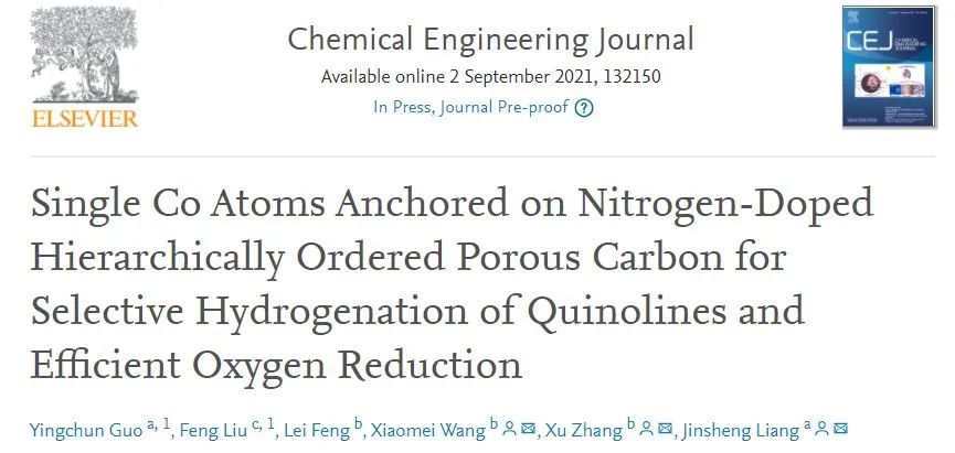 ​河工大Chem. Eng. J.: 锚定在N掺杂分级有序多孔碳上的Co单原子用于高效QHR和ORR