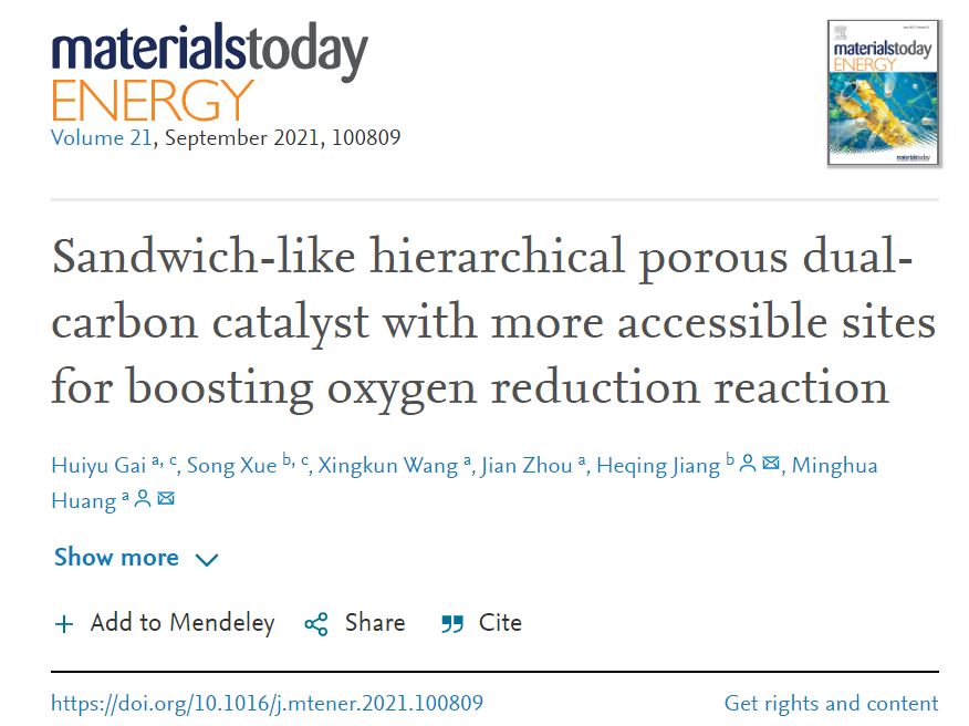 中国海洋大学Mater. Today Energy：级次孔双碳电催化剂实现高效氧还原