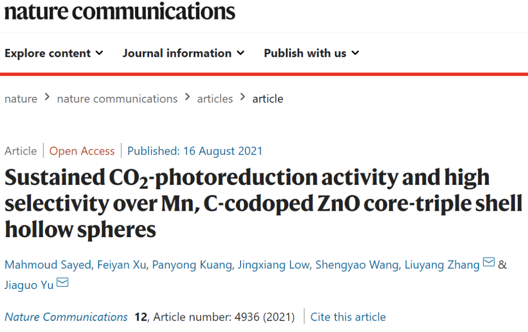 余家国/张留洋Nature子刊：活性增加2倍！核-三壳层中空催化剂持久的高选择性CO2PR