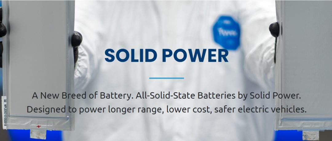 ​固态电池领军公司，要将工业废物转化为固态电池！